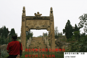 我们为了制作优秀的赢博官方网站牌坊，我们研究的足迹走遍我们