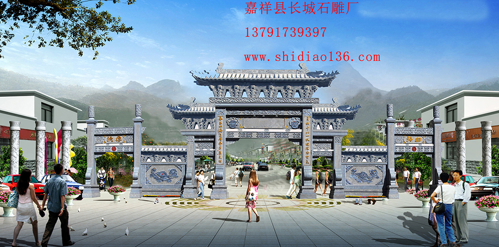 赢博官方网站牌坊效果图