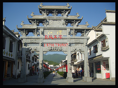 仿古牌坊