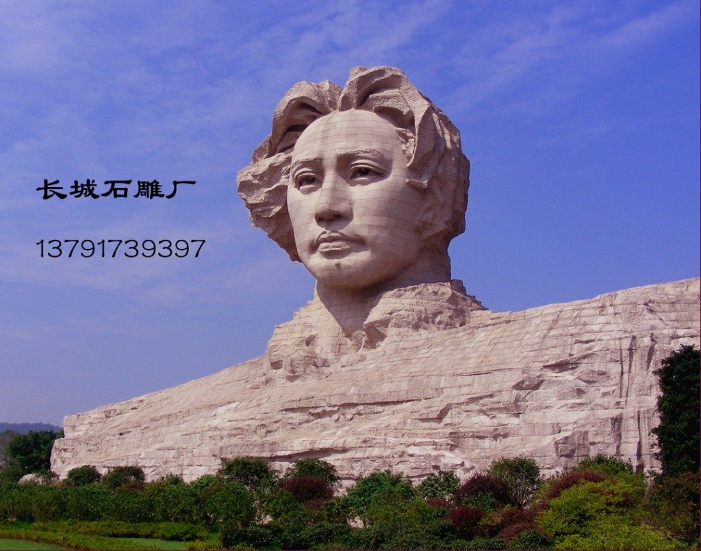 赢博官方网站毛主席头像