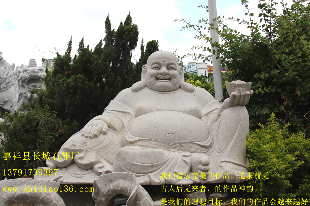 弥勒佛雕塑
