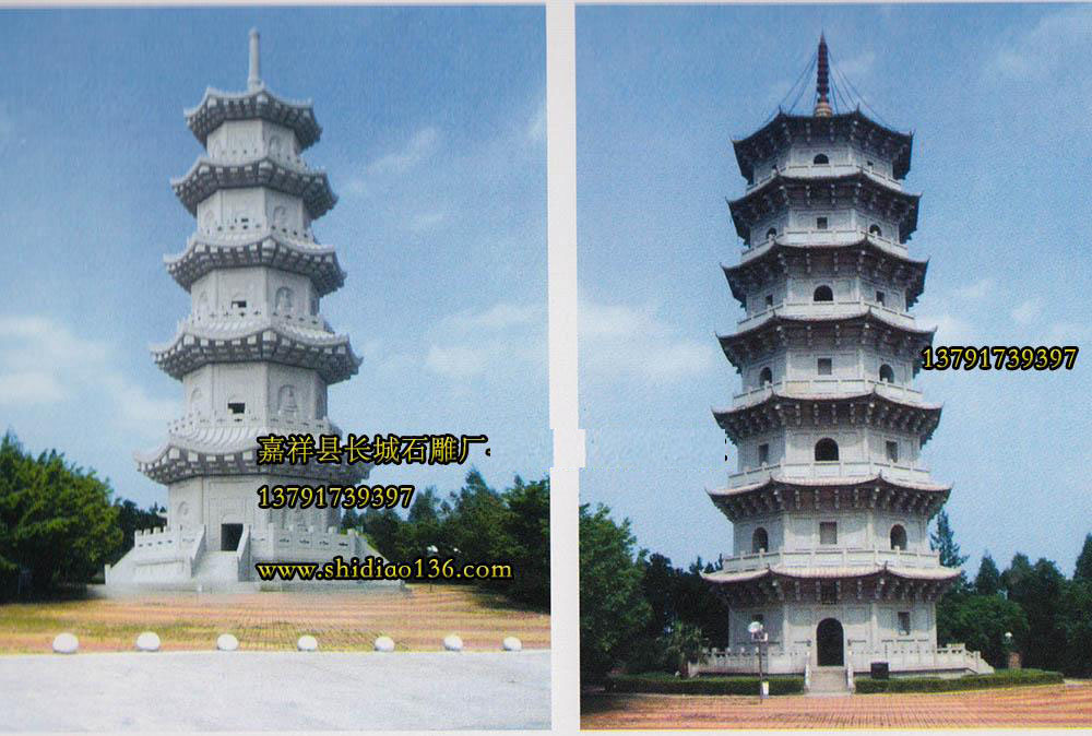 大型佛塔