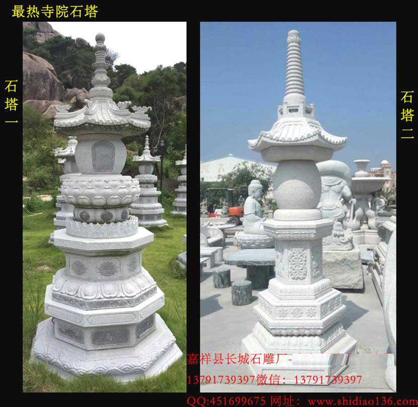 赢博官方网站佛塔样式