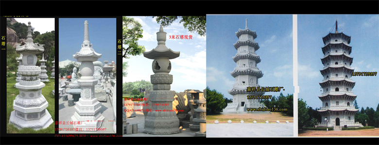 寺院佛塔