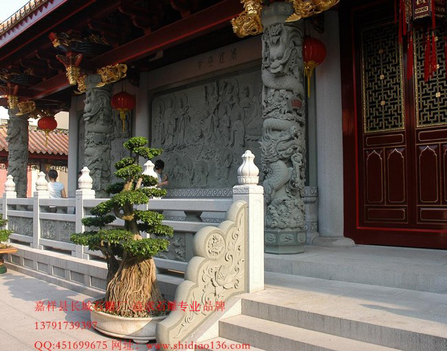 石栏杆