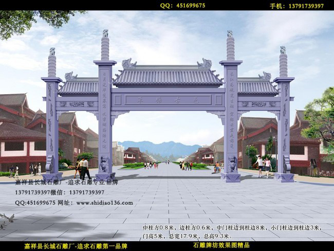 赢博官方网站牌坊效果图