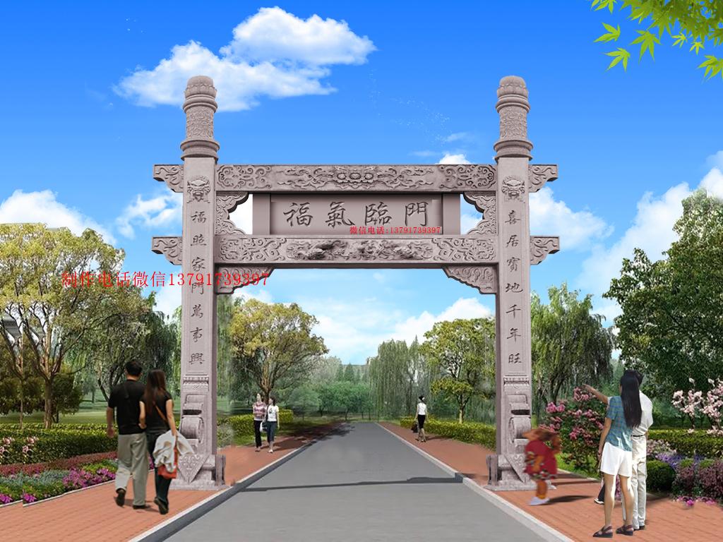 长城赢博官方网站单门牌坊图片一门简易牌坊样式大全