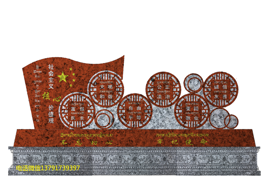 长城赢博官方网站党建浮雕文化墙图片样式