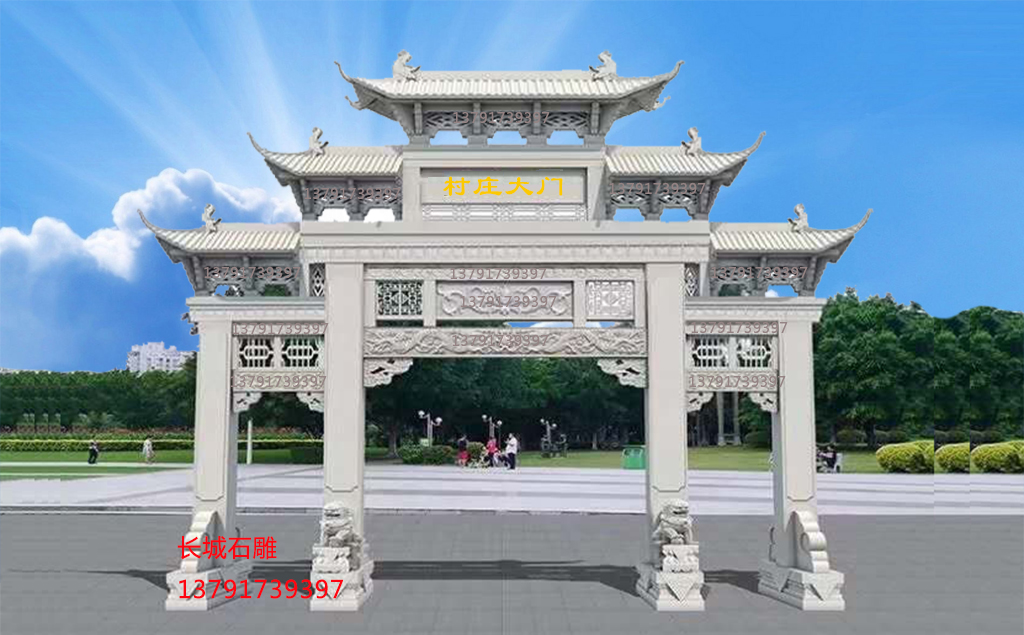 长城赢博官方网站村庄石牌坊图片样式大全