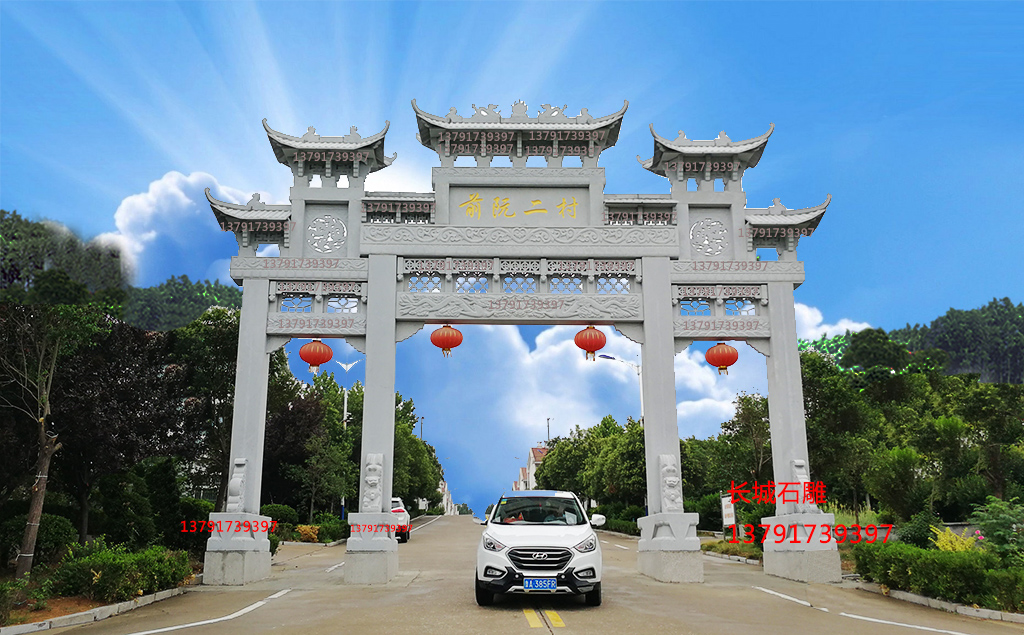 长城赢博官方网站乡村牌楼图片