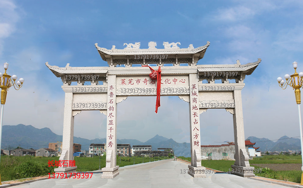 长城赢博官方网站村入口石大门图片样式大全