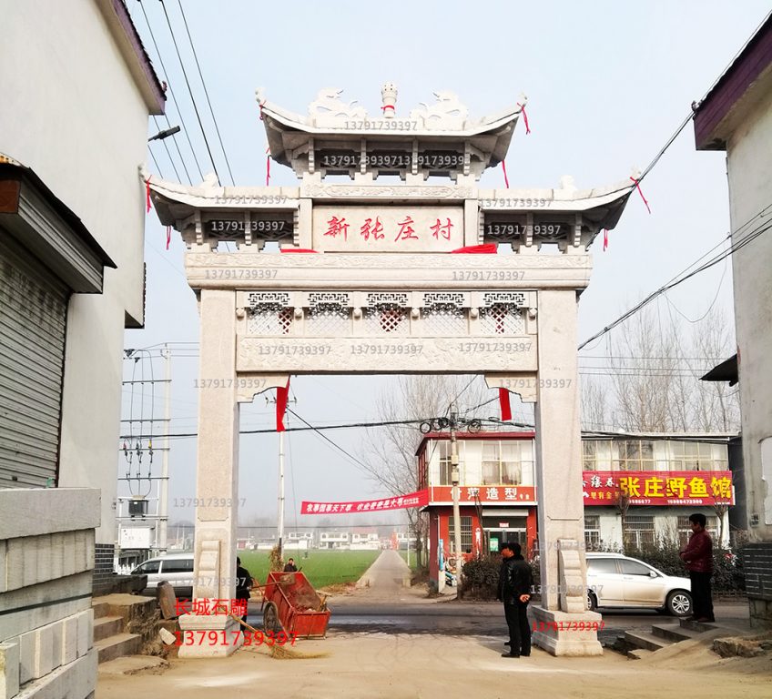 长城赢博官方网站村入口石大门图片样式大全