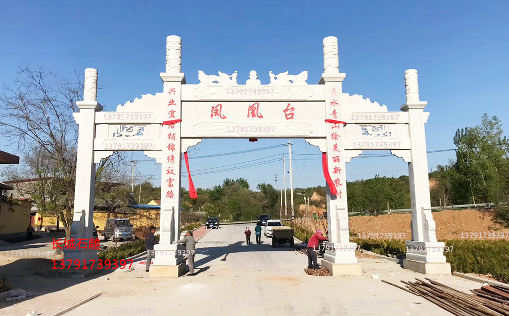长城赢博官方网站村庄石牌坊图片样式大全
