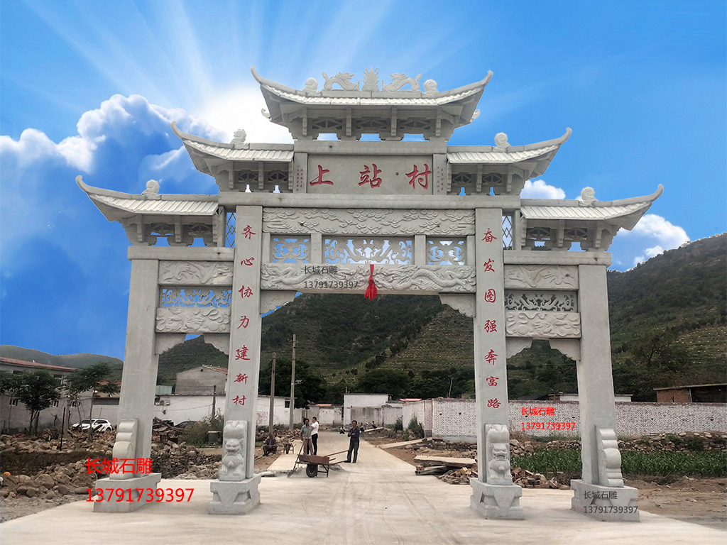 长城赢博官方网站进村门楼图片效果图