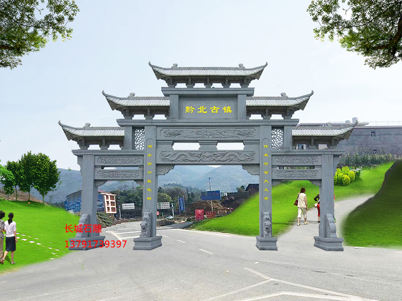 长城赢博官方网站乡村石牌楼效果图
