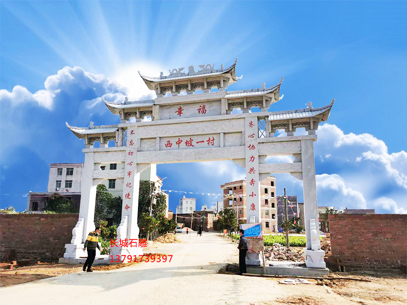 长城赢博官方网站村庄石牌坊图片样式大全
