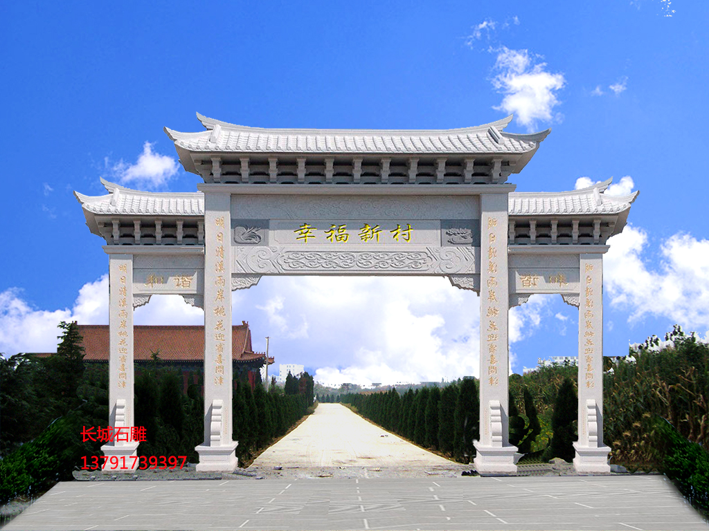 长城赢博官方网站石牌坊图片样式大全