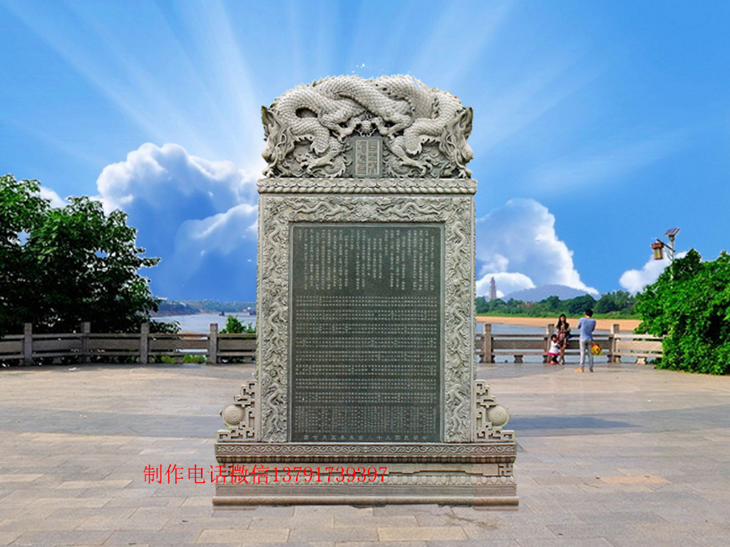 高档赢博官方网站墓碑