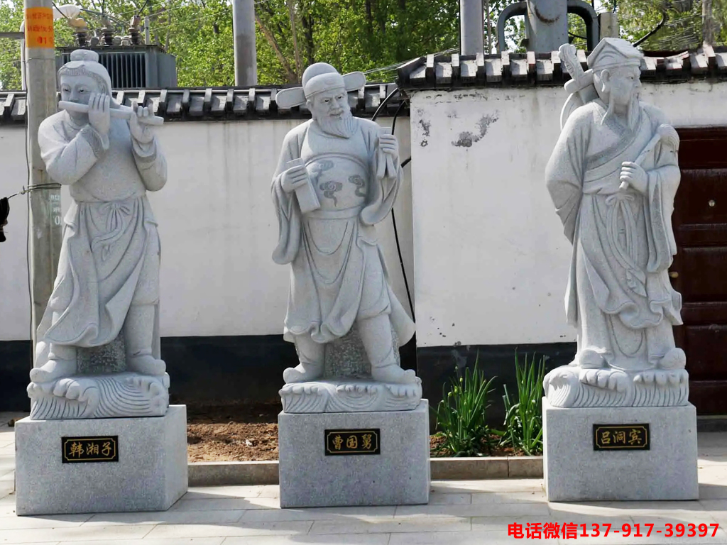 赢博官方网站八仙雕像