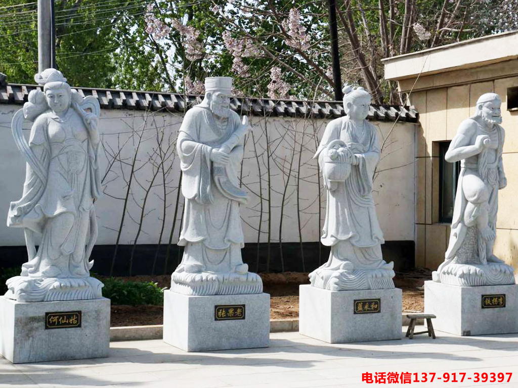 赢博官方网站八仙雕像
