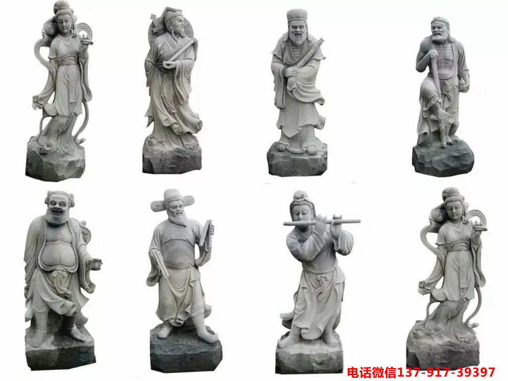 赢博官方网站八仙雕像