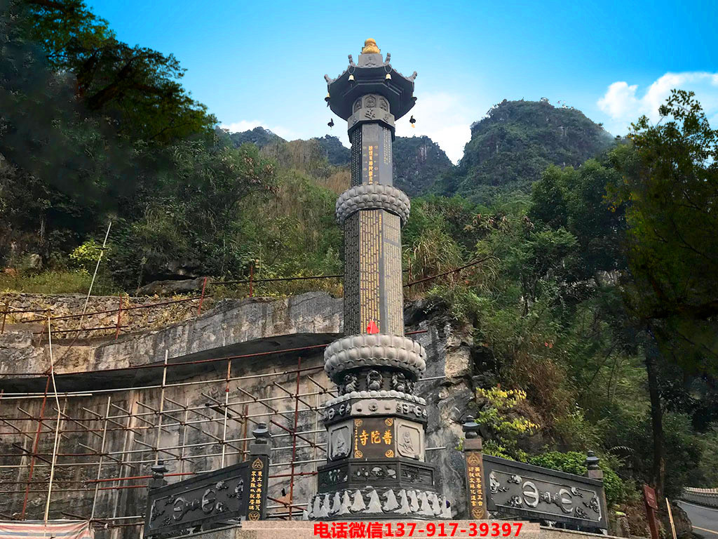 赢博官方网站经幢
