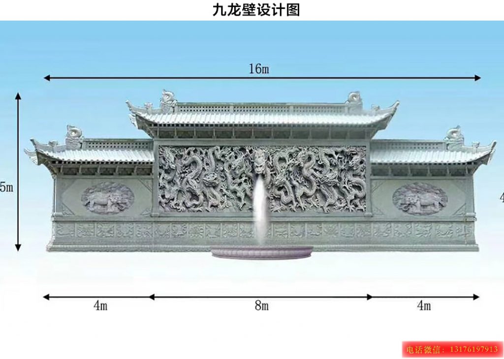 九龙壁赢博官方网站照壁浮雕影壁吉祥作用和图片大全