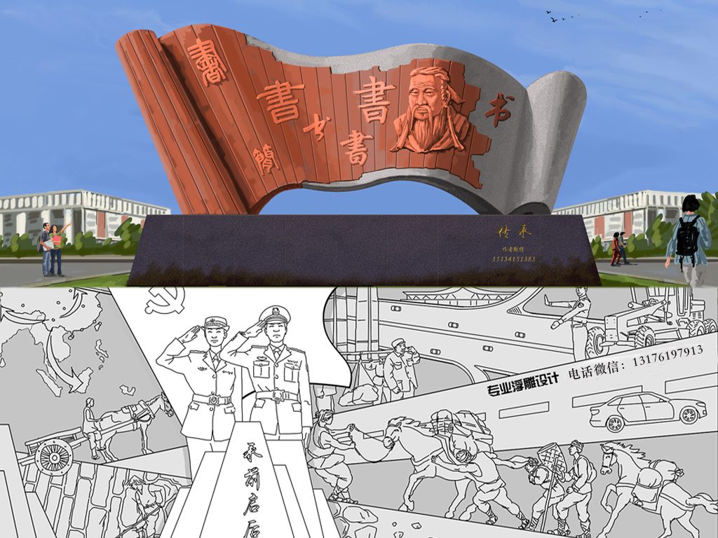 赢博官方网站壁画-城市广场浮雕壁画景墙设计的灵魂