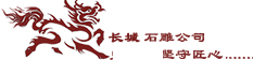 长城赢博官方网站公司