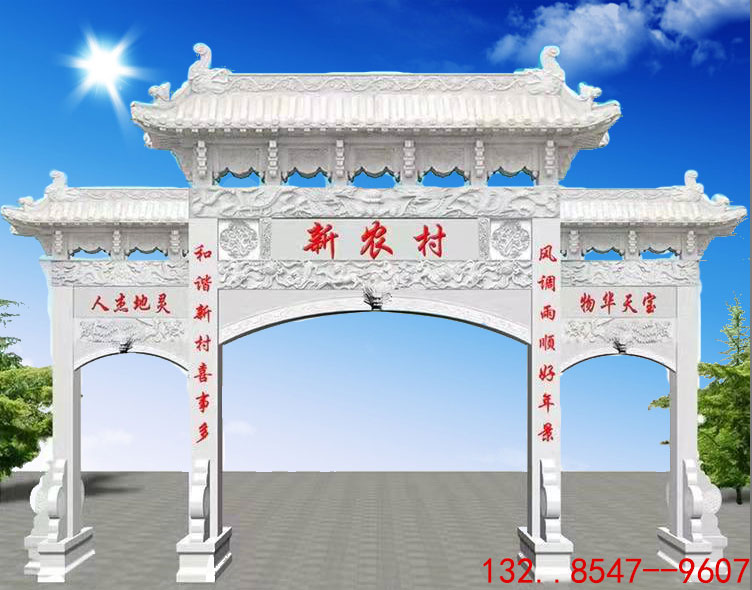 新农村赢博官方网站大门楼