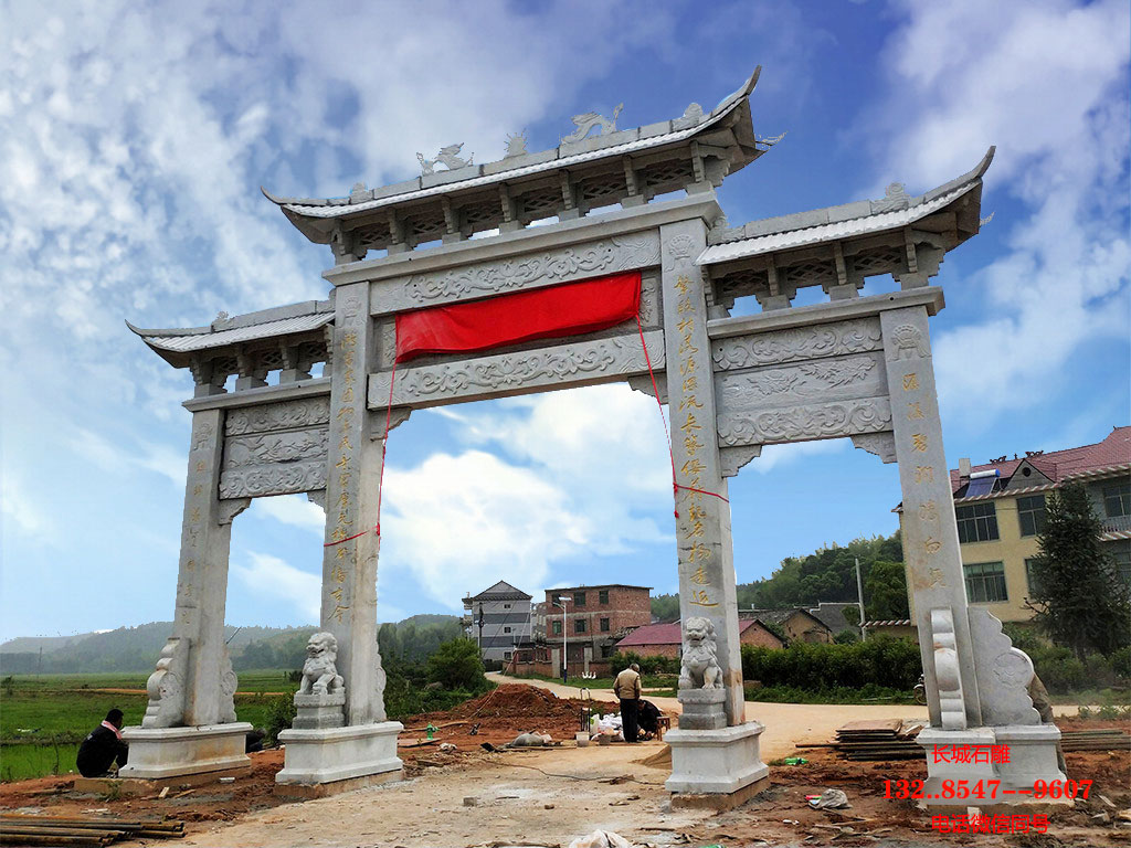 村口赢博官方网站大门牌坊