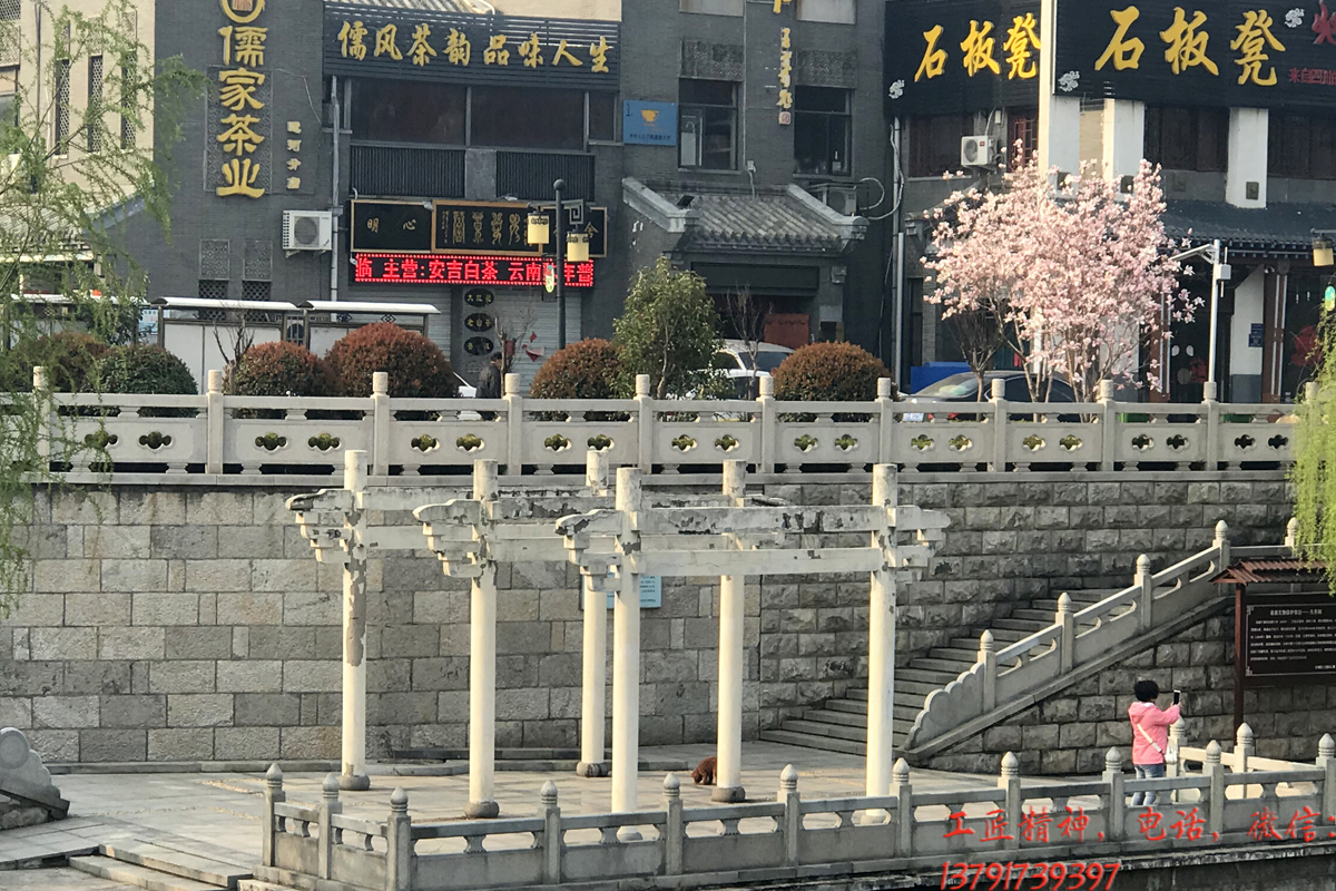 青石栏杆