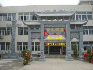 赢博官方网站牌坊-三门三楼简易大方型