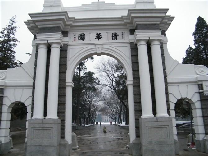 清华园赢博官方网站牌坊石牌坊