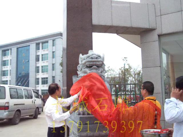 赢博官方网站貔貅开光