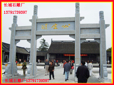 简易赢博官方网站牌坊-三门三楼大方型2