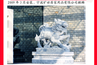 赢博官方网站麒麟-南方样式
