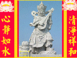 赢博官方网站四大天王雕刻持国天王