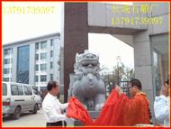 赢博官方网站貔貅作品5