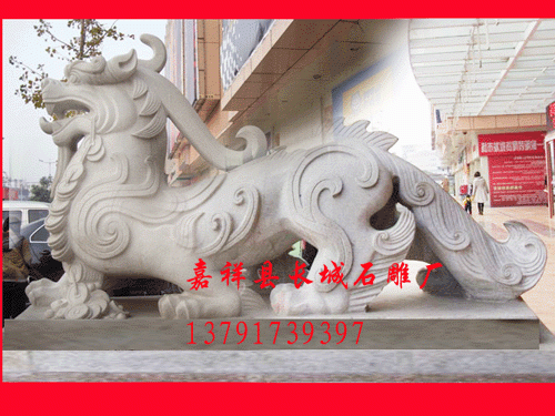 赢博官方网站貔貅