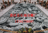 赢博官方网站九龙壁,九龙御路