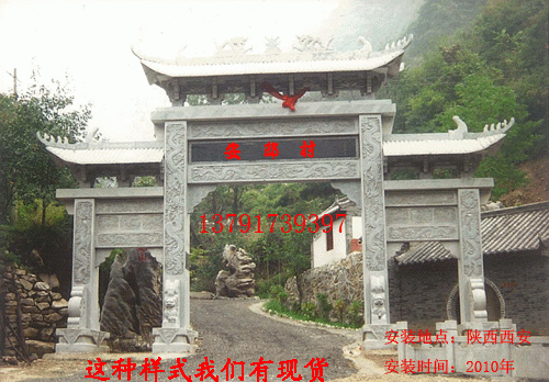 石牌坊赢博官方网站牌楼