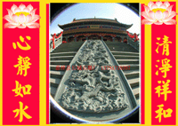 寺院赢博官方网站九龙御路