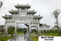 豪宅赢博官方网站牌坊