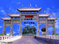我厂制作风景区赢博官方网站牌坊