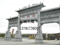 赢博官方网站牌坊-三门三楼