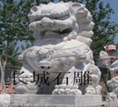 精炼型石狮子_赢博官方网站石狮雕刻