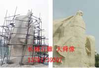 赢博官方网站人物大舜像制作要领是什么