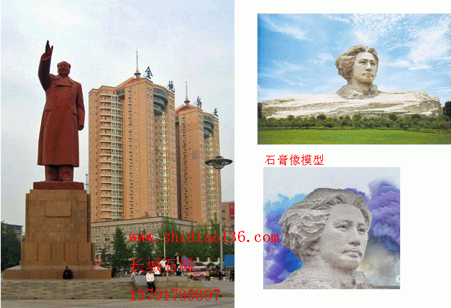 城市大型雕塑赢博官方网站毛泽东像
