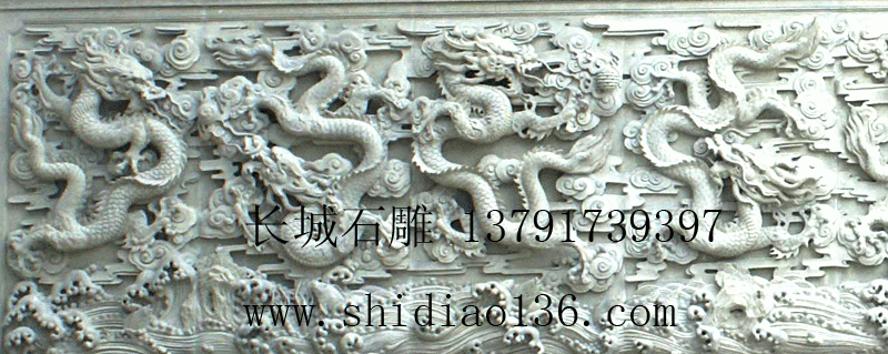 赢博官方网站九龙壁